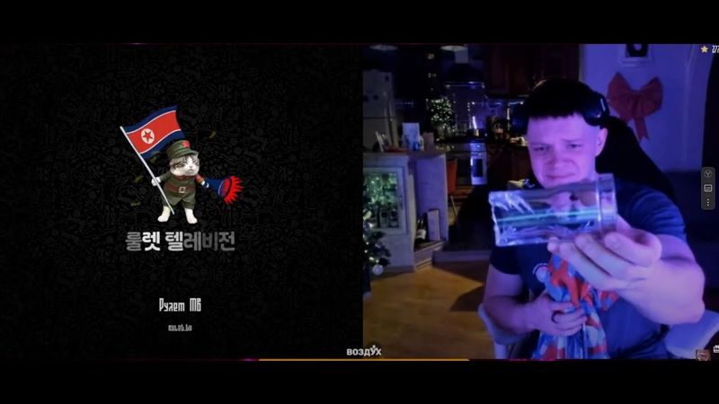 РАЗБИЛ КАЛЬЯН | ХАЛЕНЬКА ЗАРЯДИЛА ВОДУ | ЧАТ РУЛЕТКА