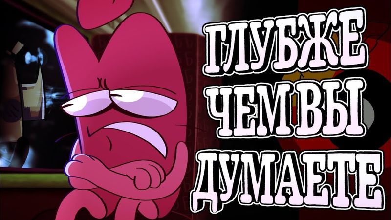 ПСИХОЛОГИЧЕСКИЕ ПРОБЛЕМЫ КРАТКОГО/почему краткий ушёл из шоу в ИНМТ 8