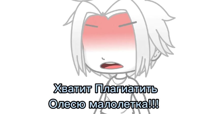 [Рот закрой!] (meme) @OIesya 8812 прости за что взяла твою ос