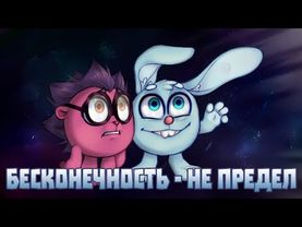 Почему Смешарики не закончатся НИКОГДА