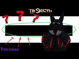 ТВ Жесть - СЕЛЬСКИЙ КАНАЛ ВО ВСЕМ ЛЮБИТЕЛЬСКОМ ТЕЛЕВИДЕНИИ??? [ep #2]