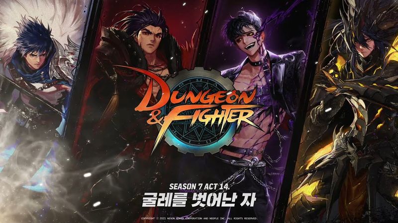 [던파] 시즌 7 Act 14. 굴레를 벗어난 자