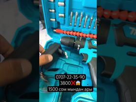 Шруповер  таламай