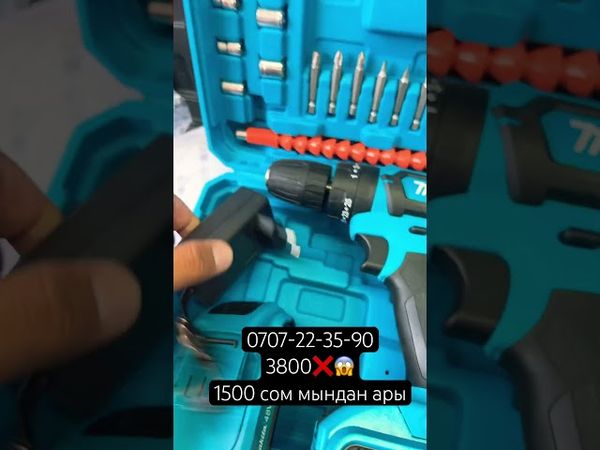 Шруповер  таламай