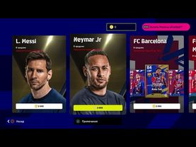 eFootball 2022 Петушиные Бои! Не для Слабонервных! Или Просто Один День во 2 ДИВЕ!