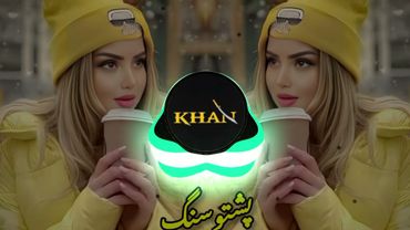 پشــــــــ🌲ـــــتو شـــــــــــایســــ💞ــــــته ســـــ🧿ــــــــونگــــ💔ــــــــ