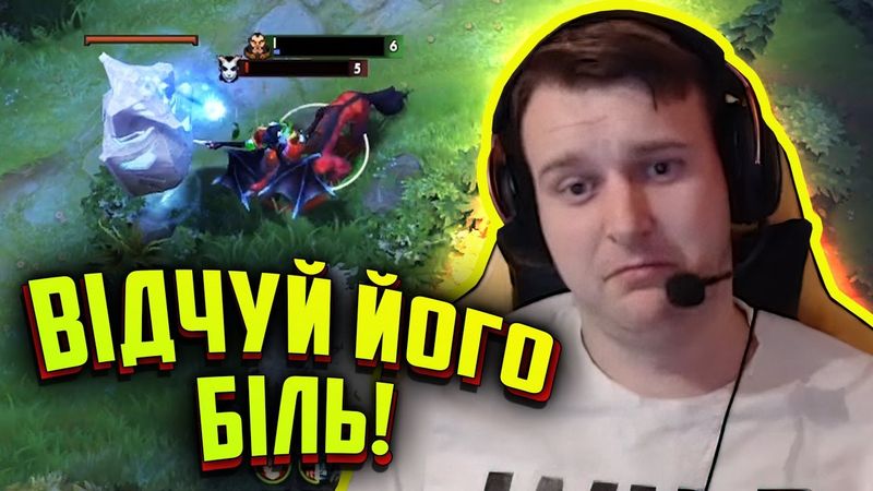 Просто відчуй, як же боляче TaiTake грати в Доту