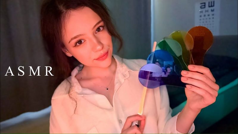 АСМР ПРОВЕРЮ ТВОИ ГЛАЗКИ 👀 *проверка зрения*