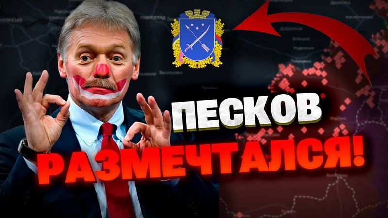 Только что! В РФ заявили о планах ОКУПАЦИИ Днепропетровской области! Какова ситуация на самом деле??
