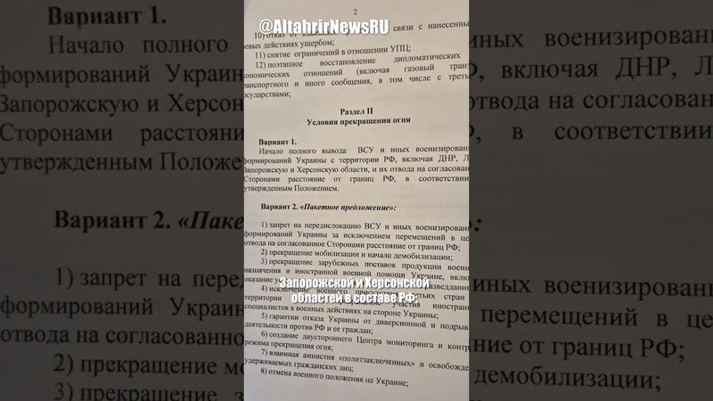 Мединский назвал меморандум РФ Украине "не ультиматумом"