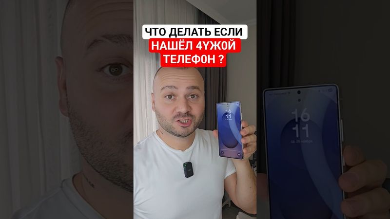 Что делать если забыл пароль от телефона #технолайфхаки #android #смартфон #телефоны #телефон