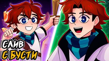 Точка Невозврата #64.2 - ИСТОРИЯ ЛОЛОЛОШКИ! [СЛИВ] • эксклюзив с бусти