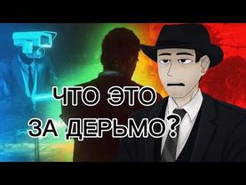 Фордел смотрит трейлер 80 серии скибиди туалет!