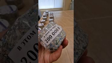 Как уничтожают ветхие деньги?