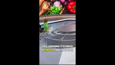 Лятната диета: Как да се наяждаме и без излишни калории #събудисе #novatv #диета #лято