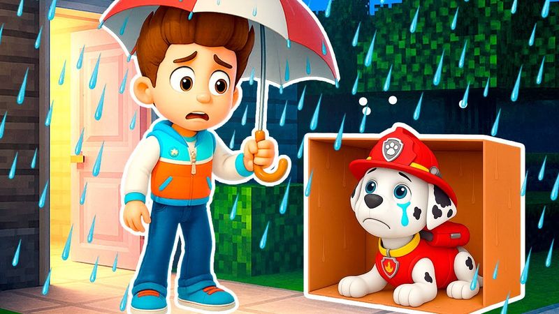 РАЙДЕР ПРИЮТИЛ БЕЗДОМНОГО МАРШАЛА ЩЕНЯЧИЙ ПАТРУЛЬ в МАЙНКРАФТ