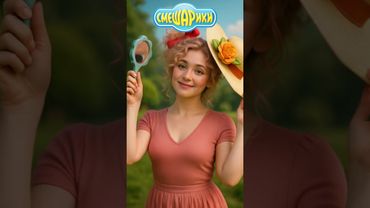 Смешарики в кино! Нюша очень неожиданная 🤭🤯