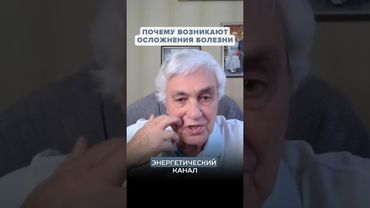 Что происходит с телом при болезни?