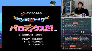 Ностальгаунтлет #31