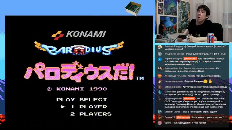 Ностальгаунтлет #31