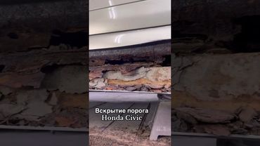 Honda Civic 4d 2007г.