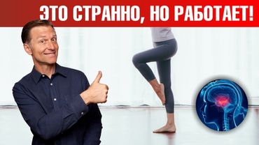 Странные способы оздоровления, подтвержденные НАУКОЙ🧐