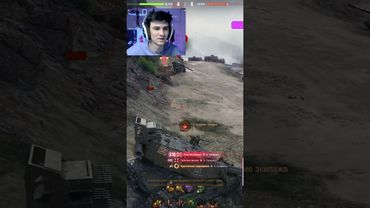 ОБЛОМНЫЙ ДУПЛЕТ #nearyou #миртанков #wot #worldoftanks