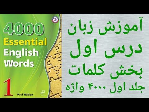 چطوری سریعتر انگلیسی یاد بگیریم - چگونه سریع زبان انگلیسی را یاد بگیریم - چطور انگلیسی یاد بگیریم