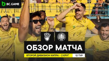 КРАСАВА в ВЫШКЕ? / Обзор матча против главного соперника