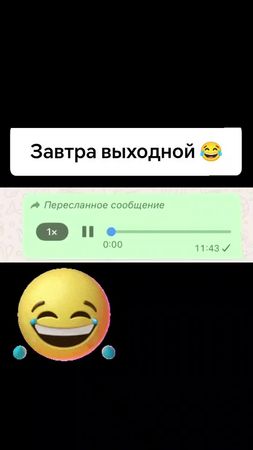 #выходной #отдых #ржака #настроение #жиза #😂😂😂😂 