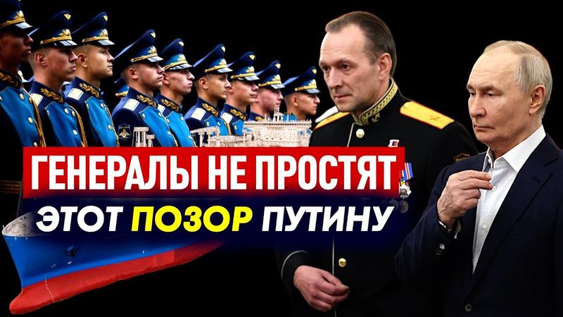 Российского боевого флота больше нет. Силовики стали перед главным выбором.