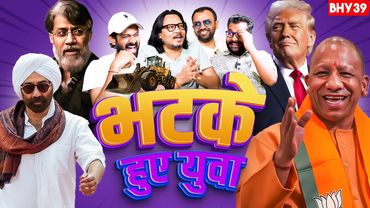 #BHY 39 | भटके हुए युवा एपिसोड 39 | @AjeetBharti @aktkpodcast