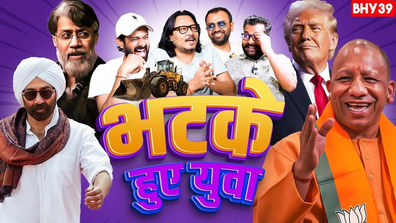 #BHY 39 | भटके हुए युवा एपिसोड 39 | @AjeetBharti @aktkpodcast