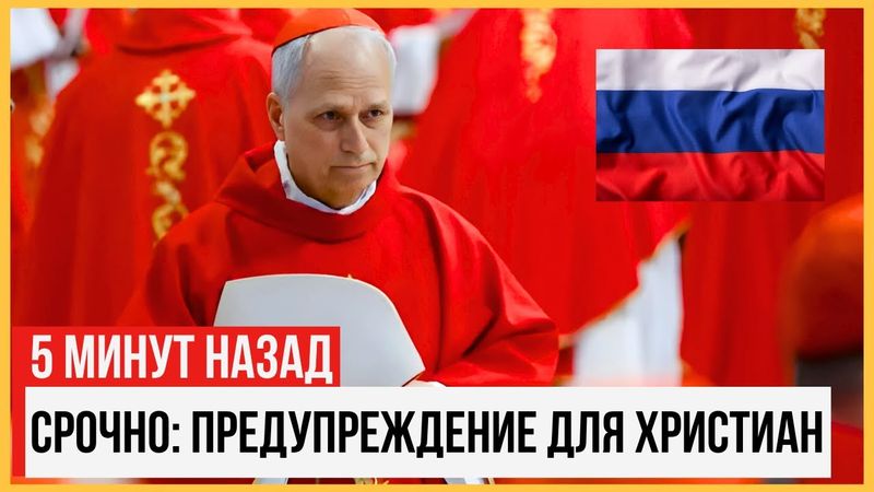 Папа Лев XIV только что предсказал будущее Церкви — вы не поверите, что он раскрыл!