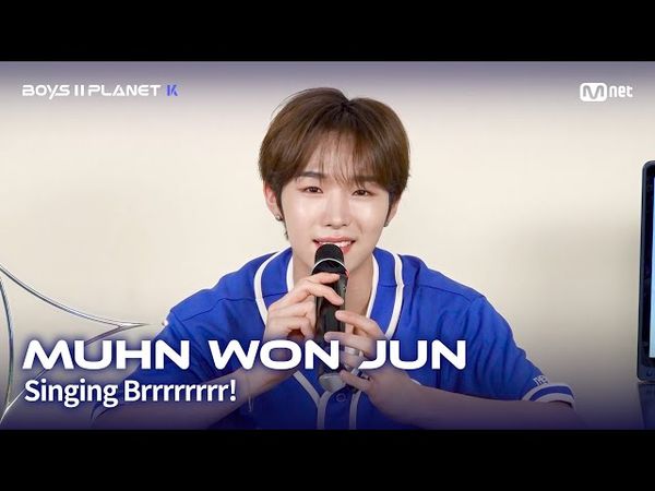 [BOYS II PLANET K] 문원준 MUHN WON JUN | 흔들리는 자신감 'ㄷㄷㄷ 노래방'