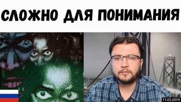 Ничего не понял