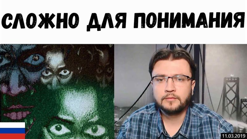 Ничего не понял