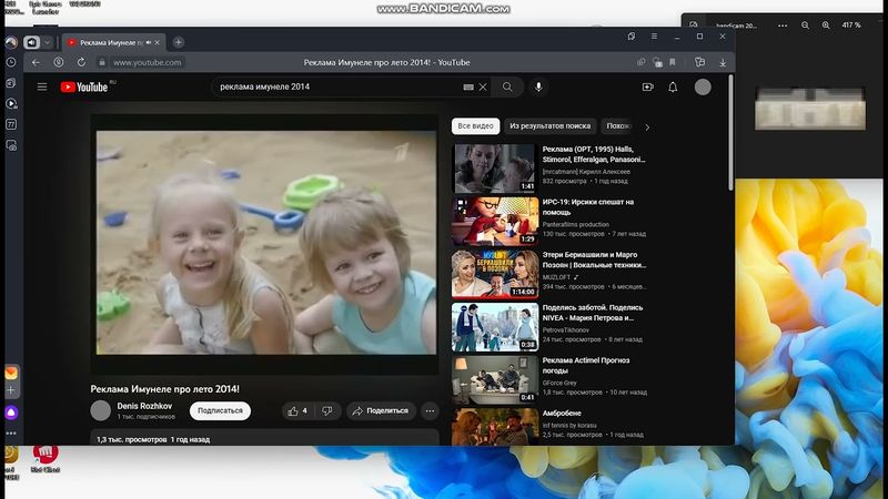 Анонс И Рекламный Блок (ТНТ,01.2014)