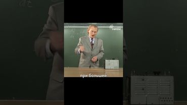 Цепочка из различных металлов | Гервидс В.И. #физика_в_опытах