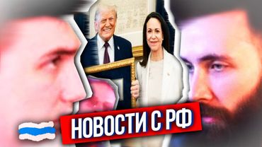 ХЕСУС: ЧТО ПО РФ? - РКН ЗАМЕДЛЯЕТ ТЕЛЕГРАМ, ЗАВОЗ ИНДУСОВ В РФ, МЭДДИСОН ПРОГНУЛСЯ, ЮЗЯ УДАЛИЛСЯ