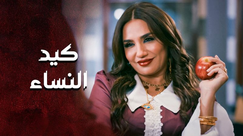 لقاء جورية مع ضرتها وبنتها بعد غياب سنين ... يالطيف ما اقواها 🤨 ـ العهد