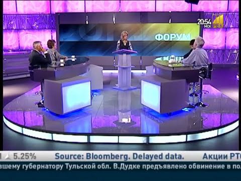 РБК - Форум - Высшее образование.mpg