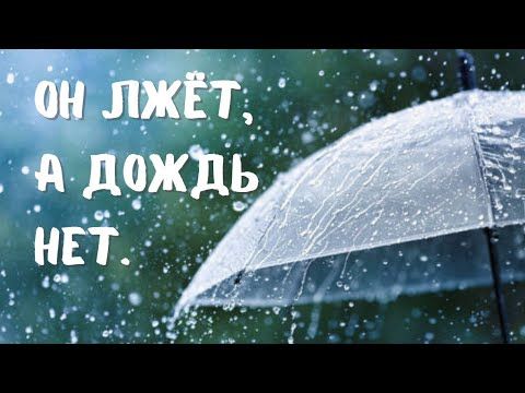Мне кажется, дождь... Шикарная песня о неразделённой любви❤️‍🩹