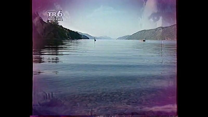 Анонсы (ТВ-6, 29.10.1997)