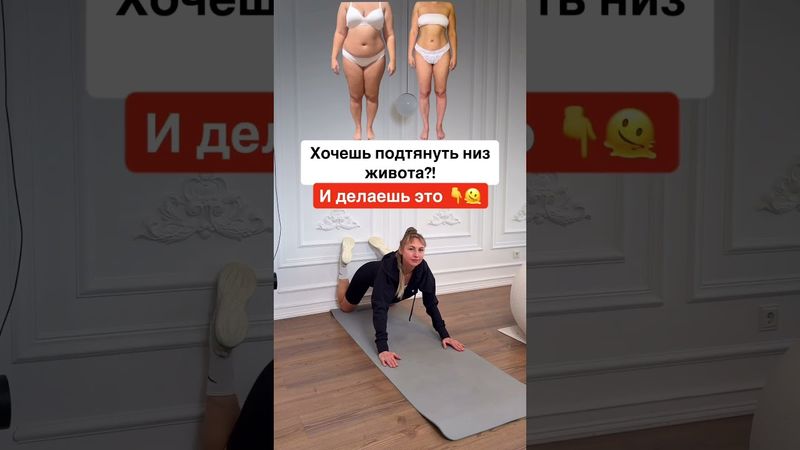 ЧИТАЙ МОЙ КОММЕНТАРИЙ 🔥 #спорт #sports #фитнес #тренер #тренировки #похудение #рецепты #пп