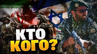 На Ближнем Востоке  вспыхнула масштабная война! Израиль vs Иран! Анализ-сравнение армий!