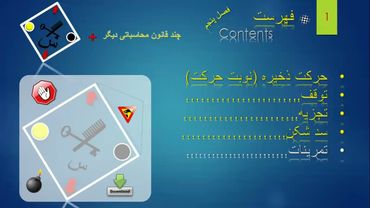 42. آموزش آخربازی شطرنج ( ترم چهارم - قسمت 17)