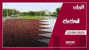 برنامج الصباح رباح - 22-06-2025