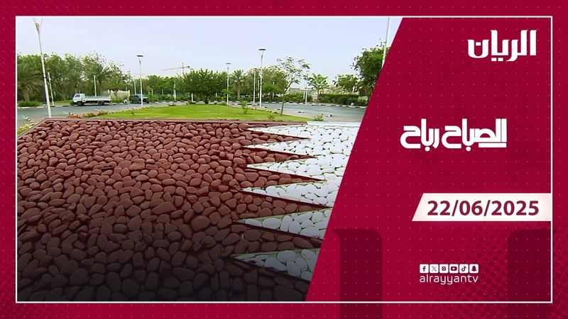 Program Pagi Rabah - 22-06-2025