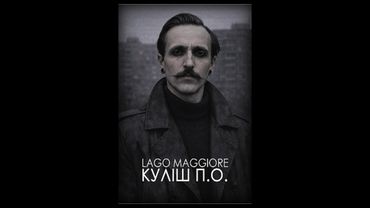 КУЛІШ | Голос з минулого